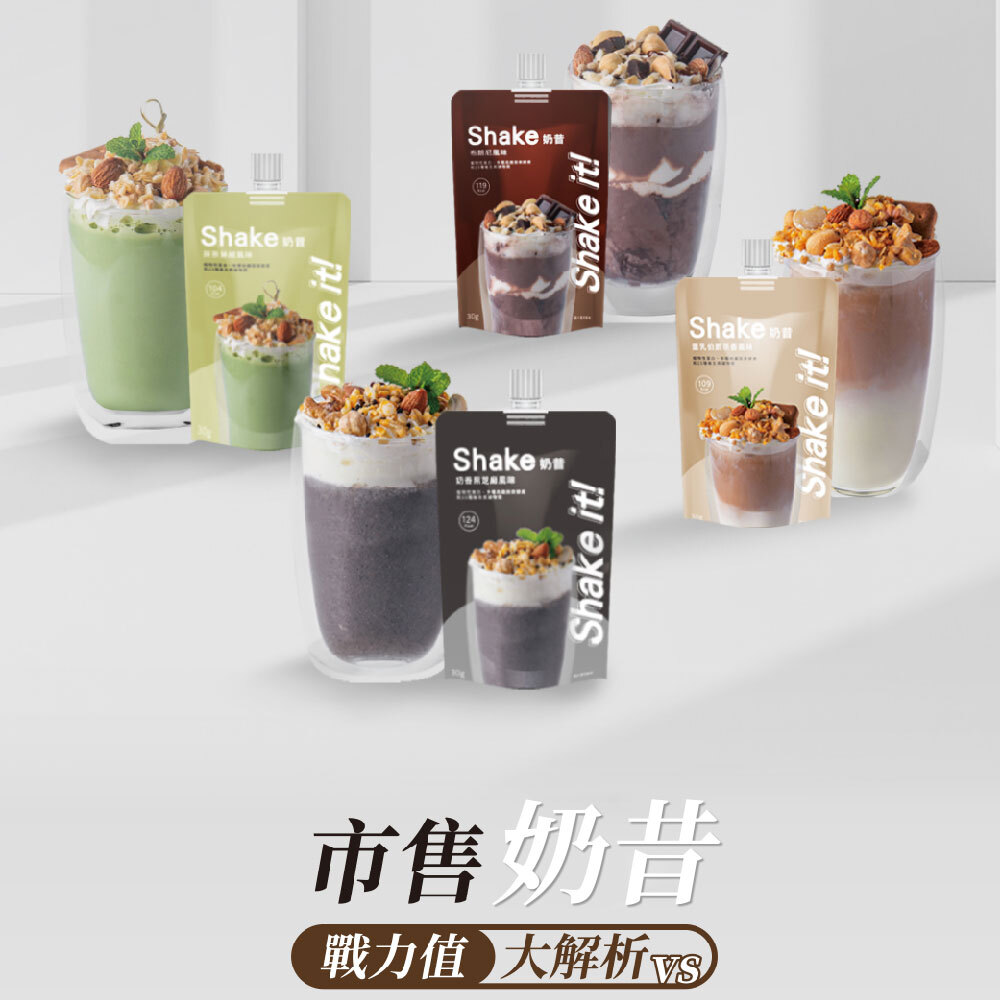 251110-代餐銷售頁-切圖_修改10