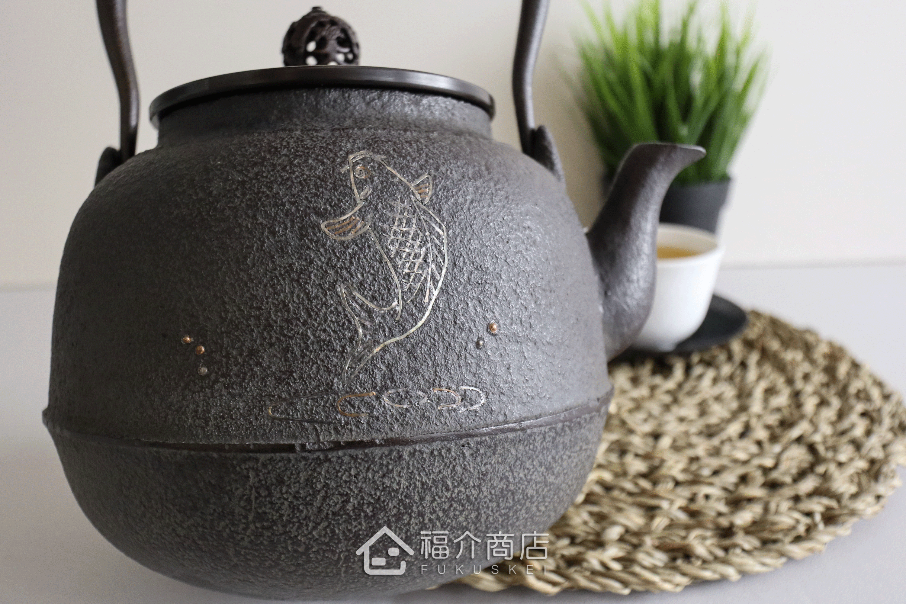 煮水泡茶用的銅蓋鐵壺，壺身象嵌鯉魚紋