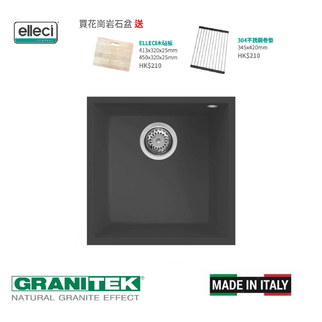 Elleci Quadra 102 Undermount Ghisa花崗岩石黑色廚房枱底盆 (不包括安裝)