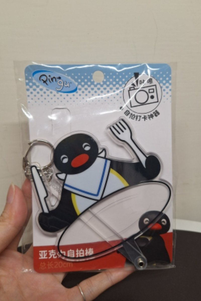 【 出清 】pingu 快閃店系列商品