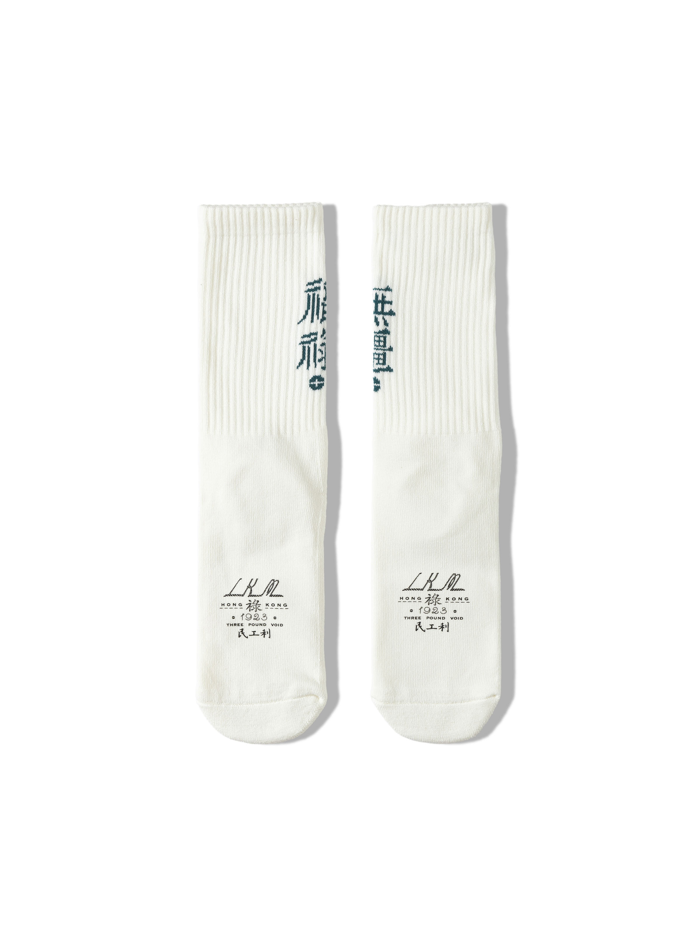 LKM_LOGO SOCK // WHITE