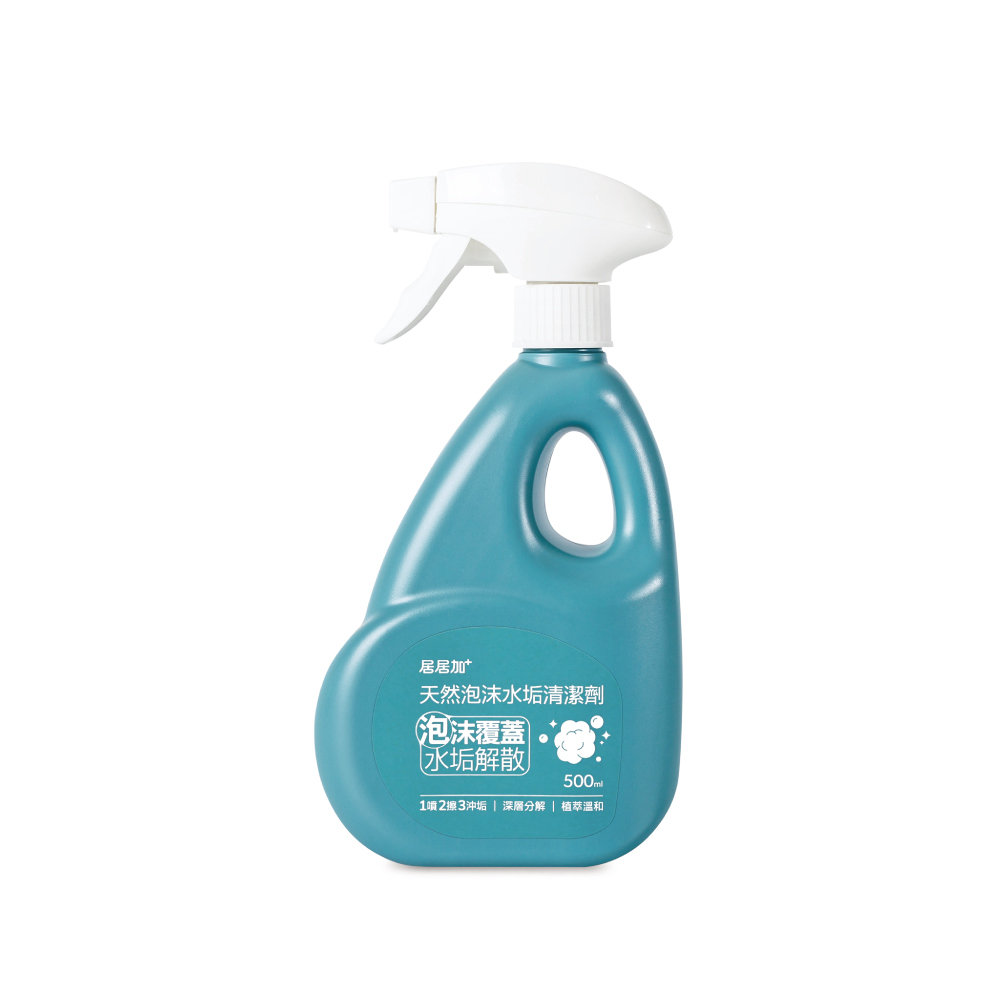 天然泡沫水垢清潔劑_居居加