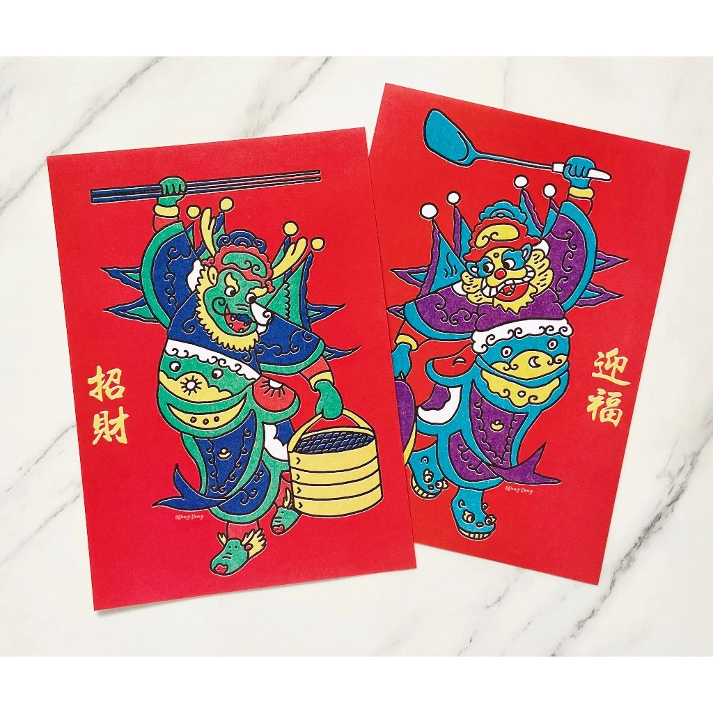 【限量出清】招財迎福/門神春聯(兩張一組）