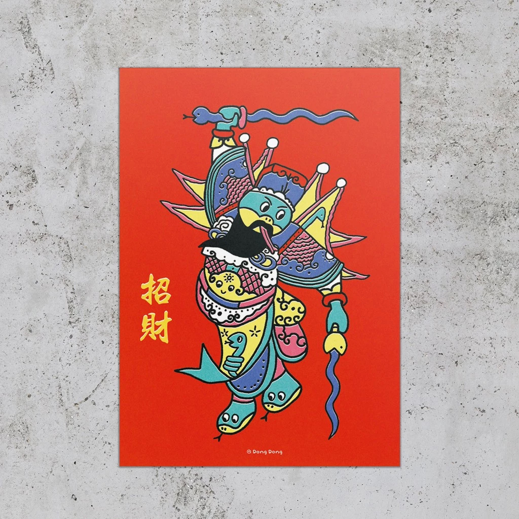 【限量出清】蛇prise招財迎福/門神春聯(兩張一組）