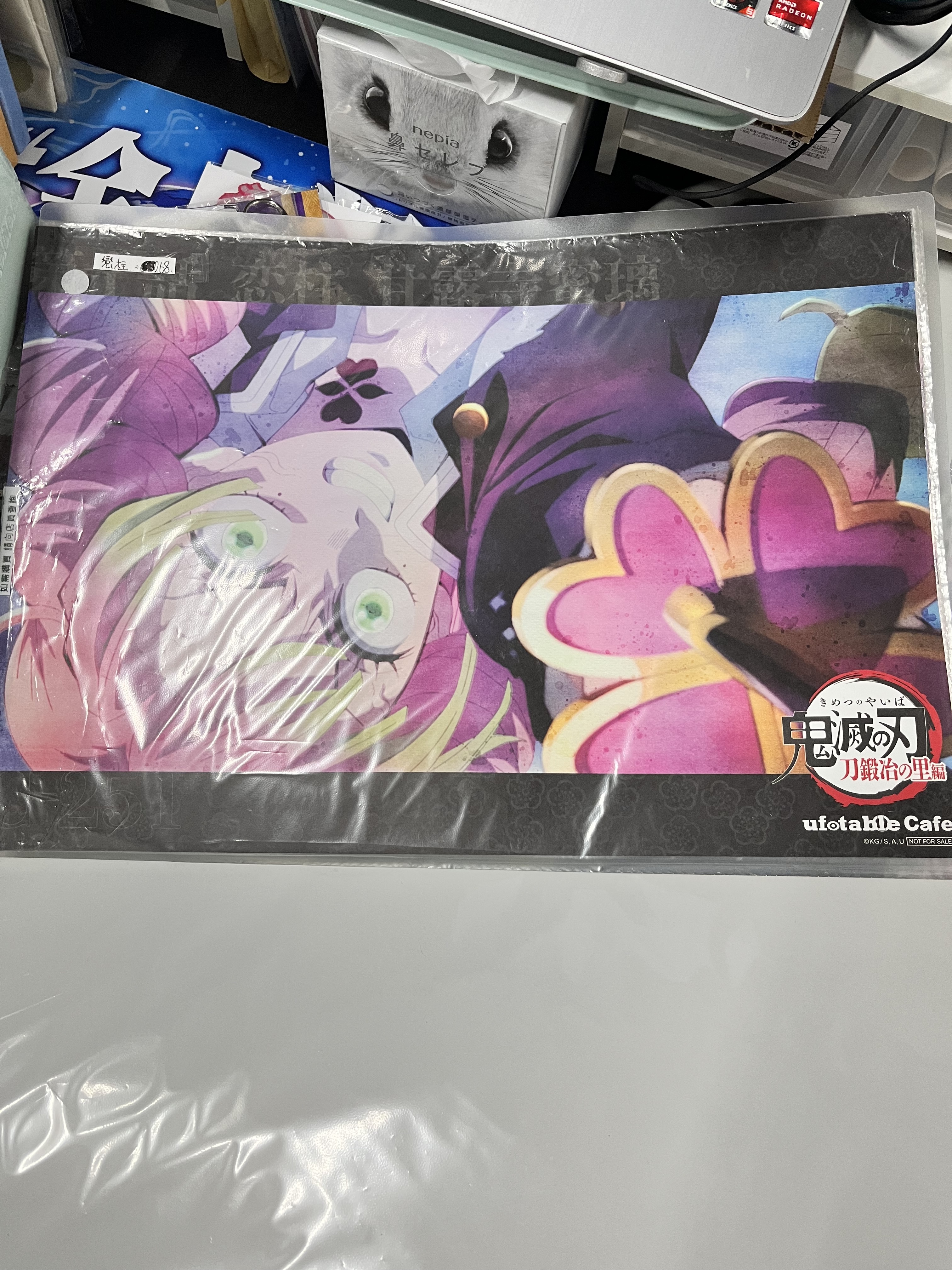 鬼滅之刃 戀柱 A3 poster #335