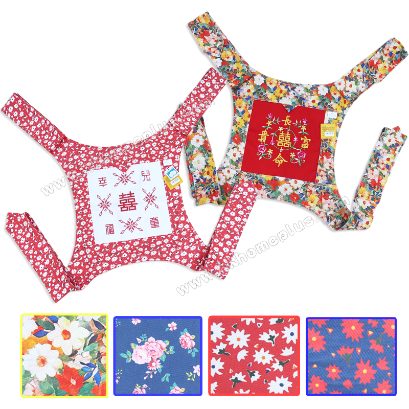 Koma Land: 幸福嬰兒/長命富貴兒童花布背帶 CR003