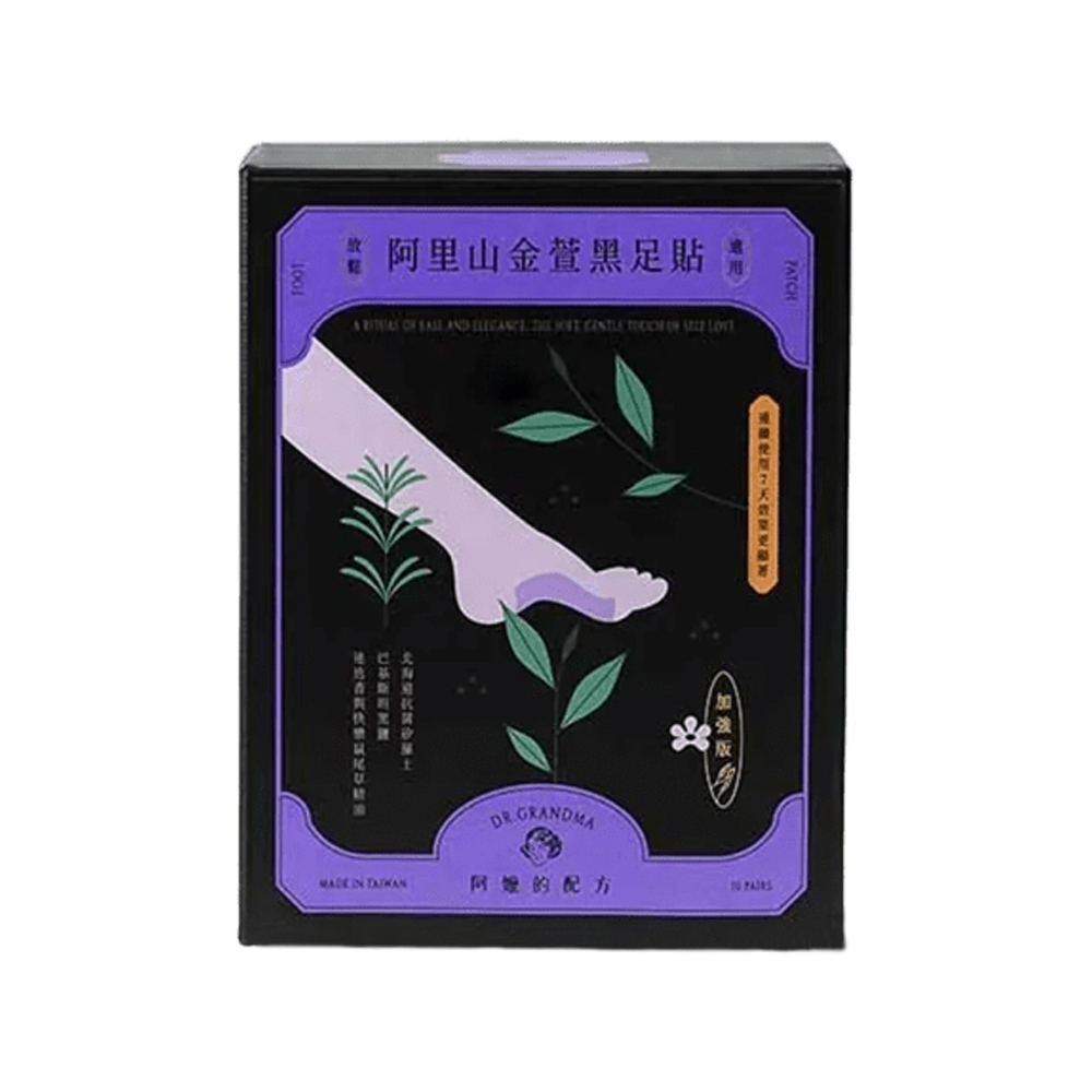阿里山金萱黑足貼1盒（10雙入）加強版