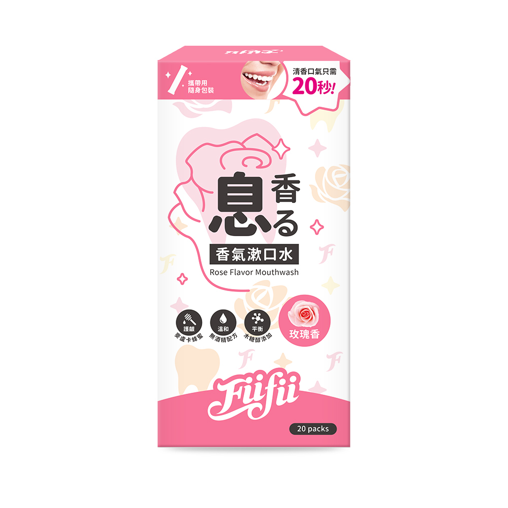 FUFU香氣漱口水-玫瑰香