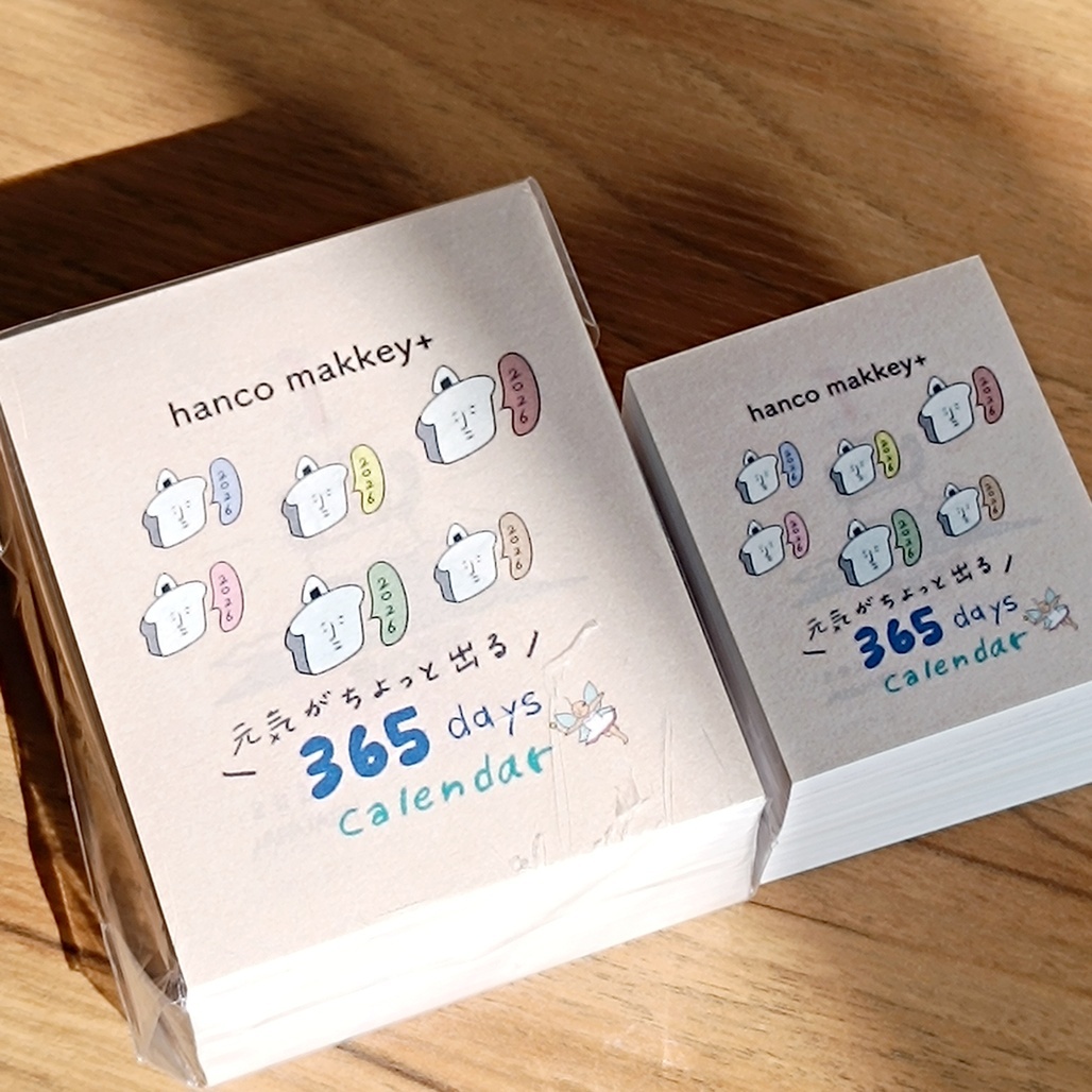 日本hanco makkey+．2026 365days插畫日曆 S/M