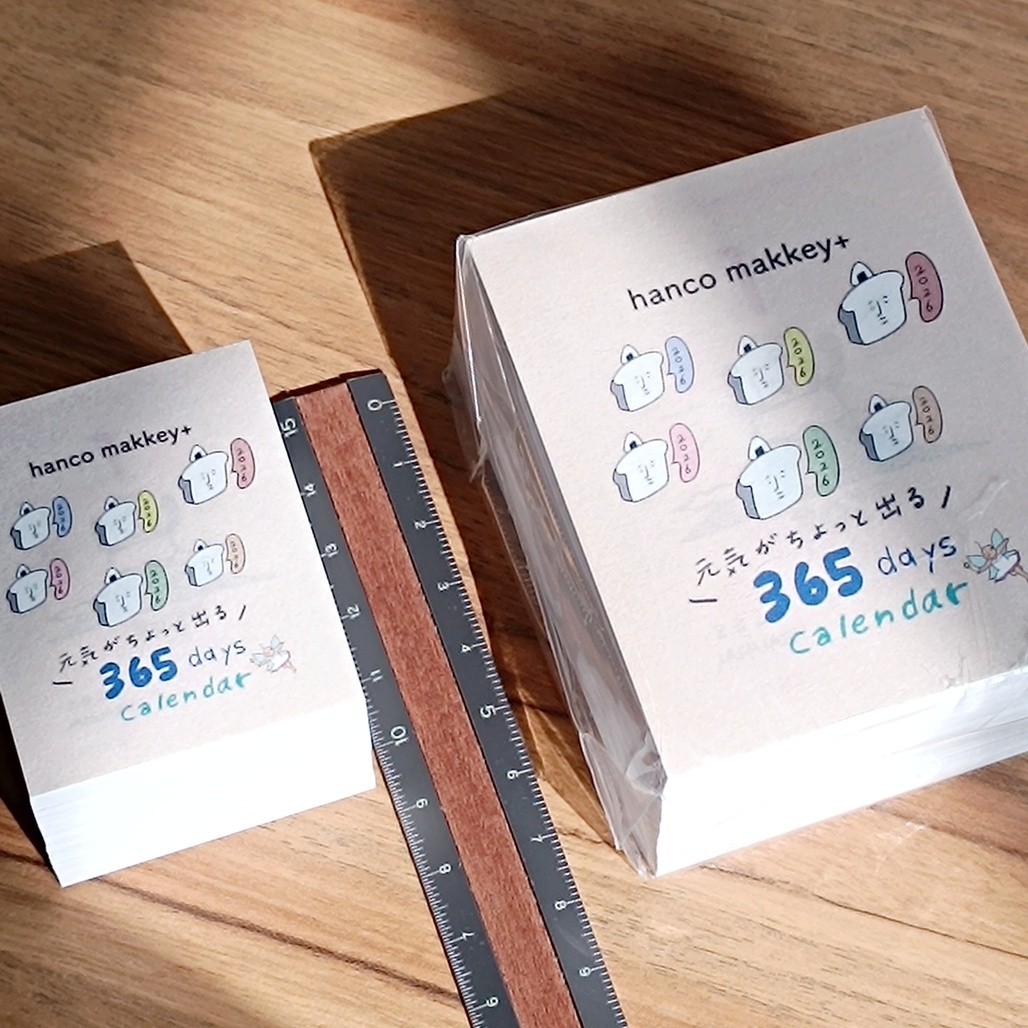 日本hanco makkey+．2026 365days插畫日曆 S/M