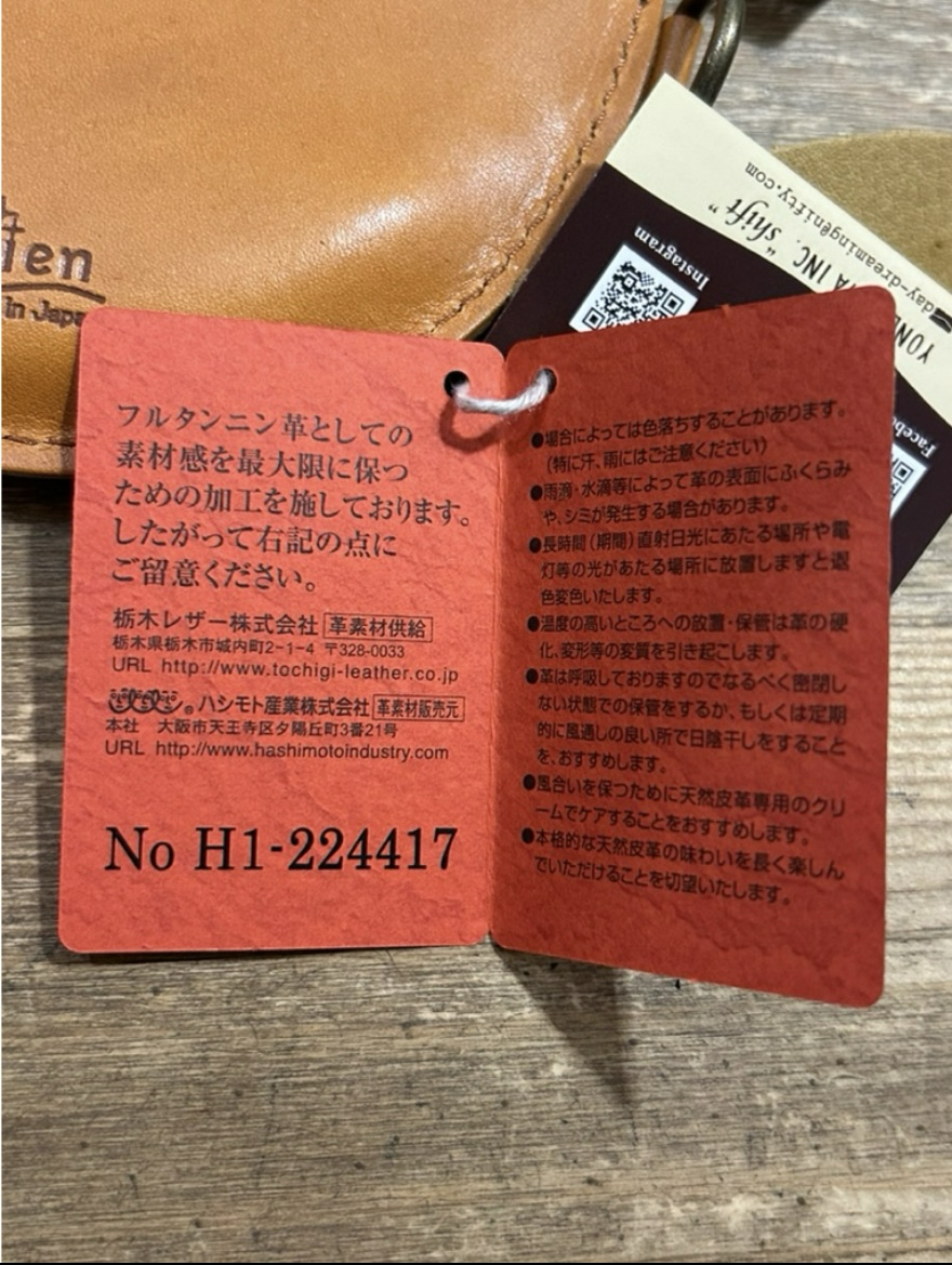 Leather Zip Coin Purse Made in Japan