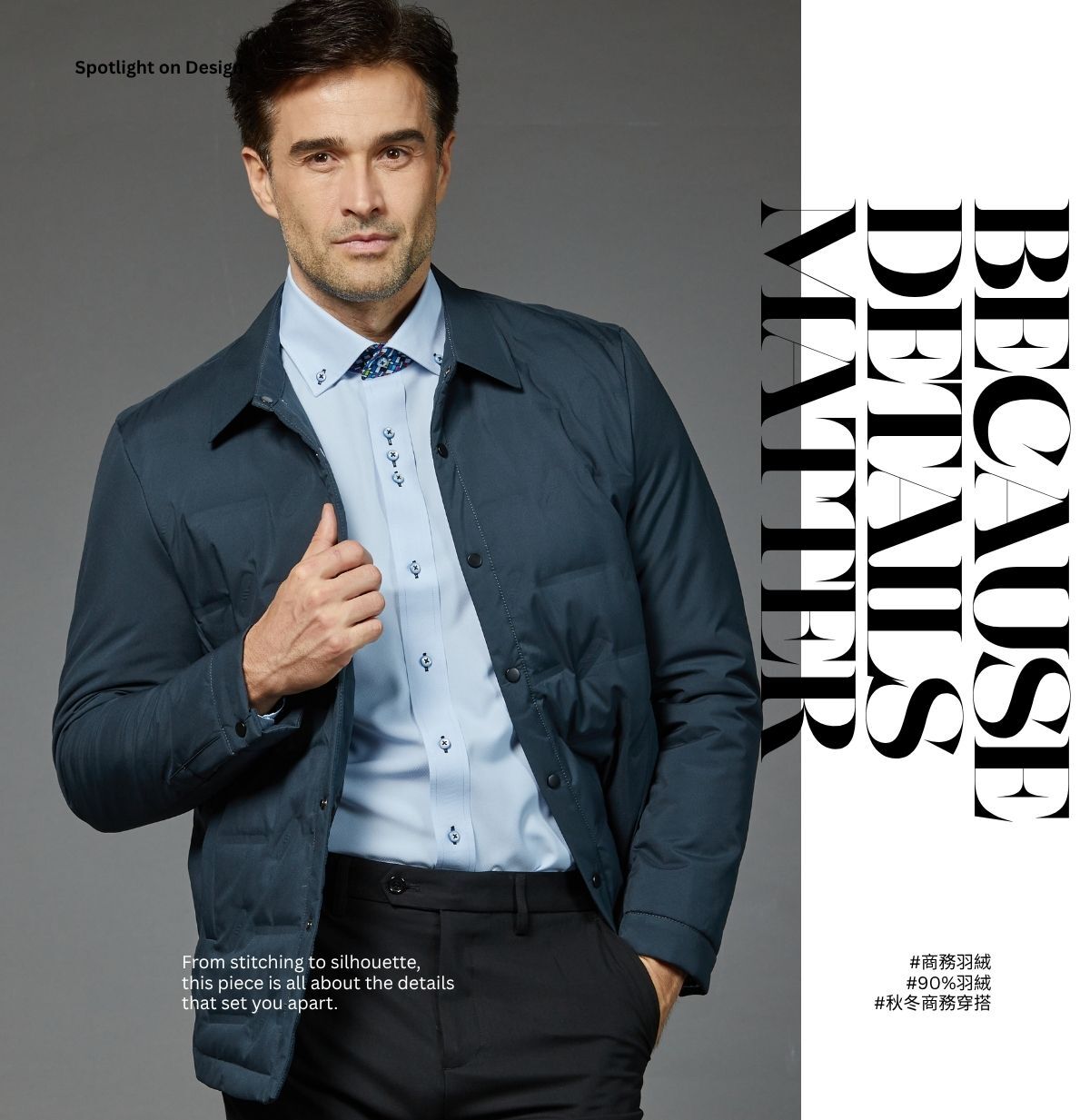 襯衫領羽絨外套