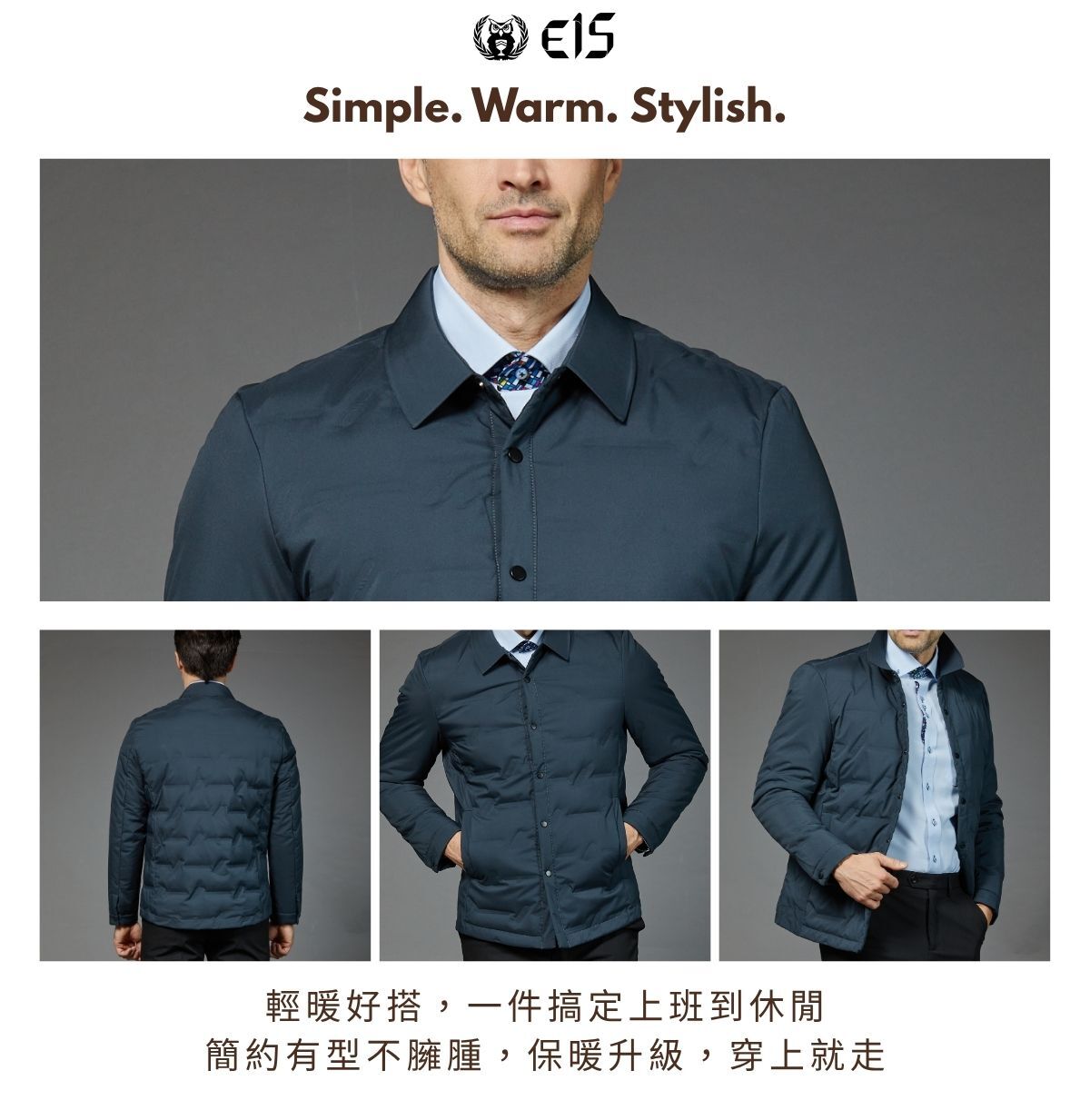 襯衫領羽絨外套細節