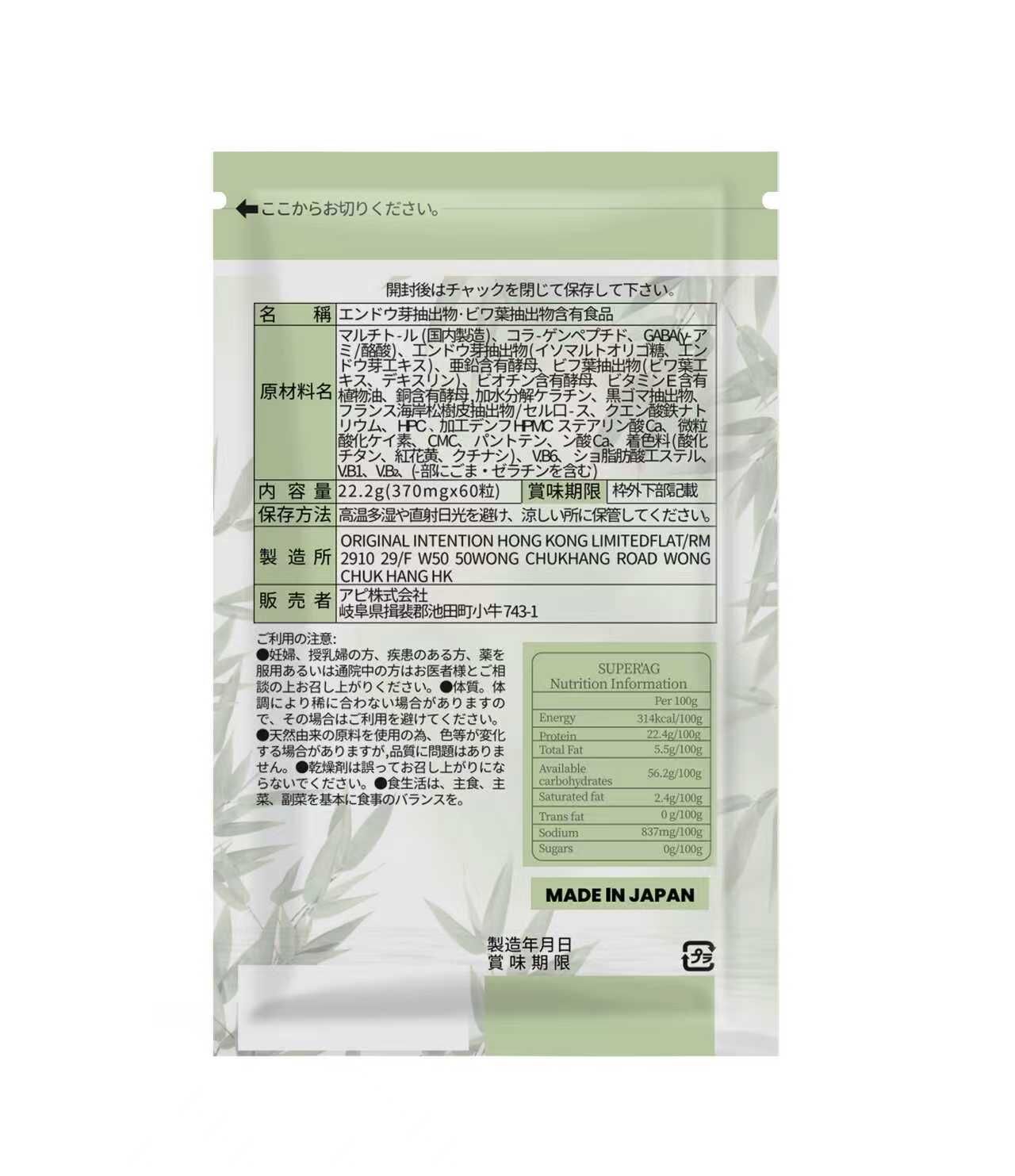 SUPER’ AG+ 生髮丸 1包60粒【香港總代理】🔹凡購2包送1支生髮頭皮精華20ml🔹