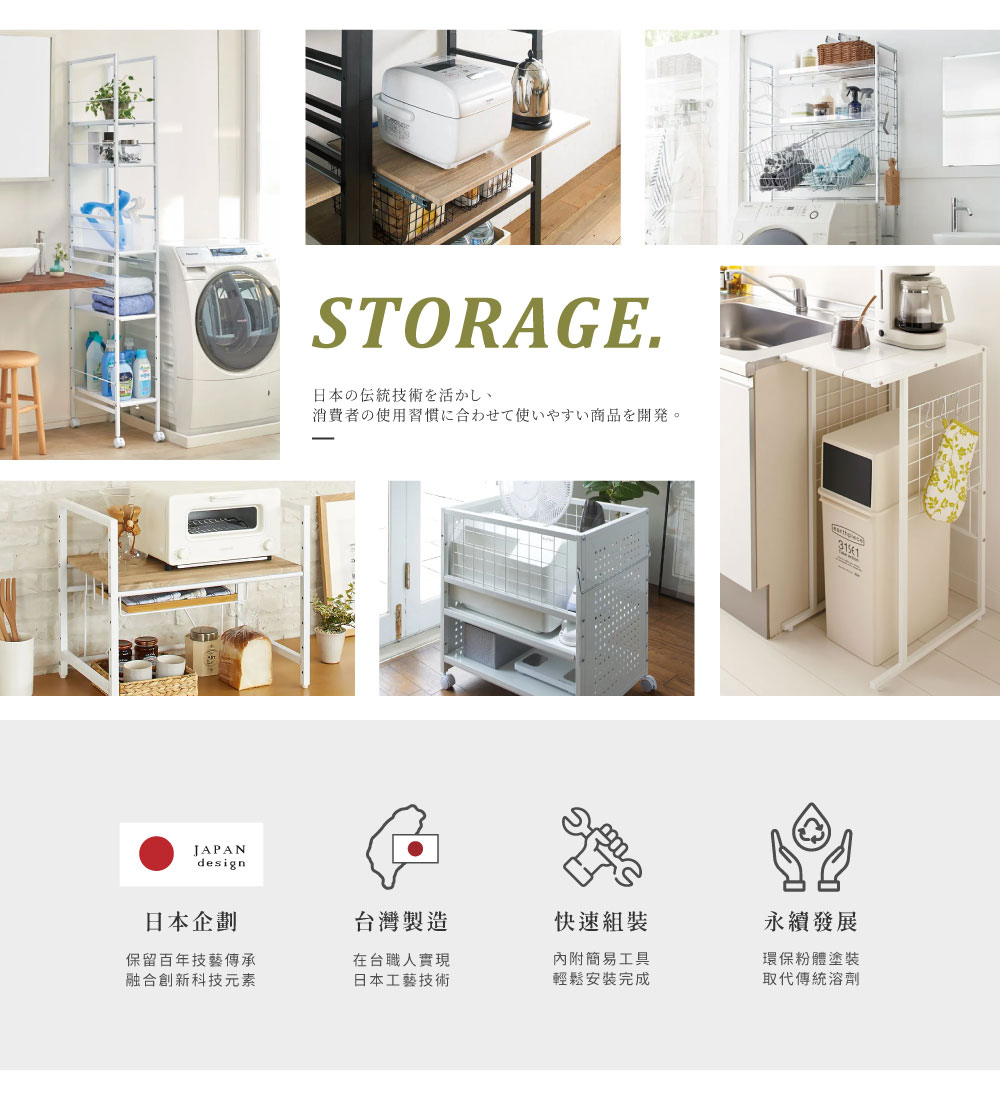 Brooklyn Series鋼製三層開放式收納架(寬91×高70cm)