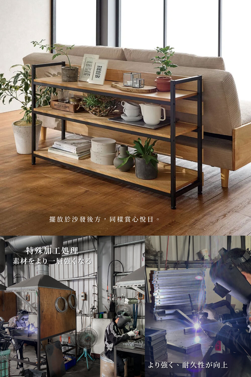 Brooklyn Series鋼製三層開放式收納架(寬91×高70cm)