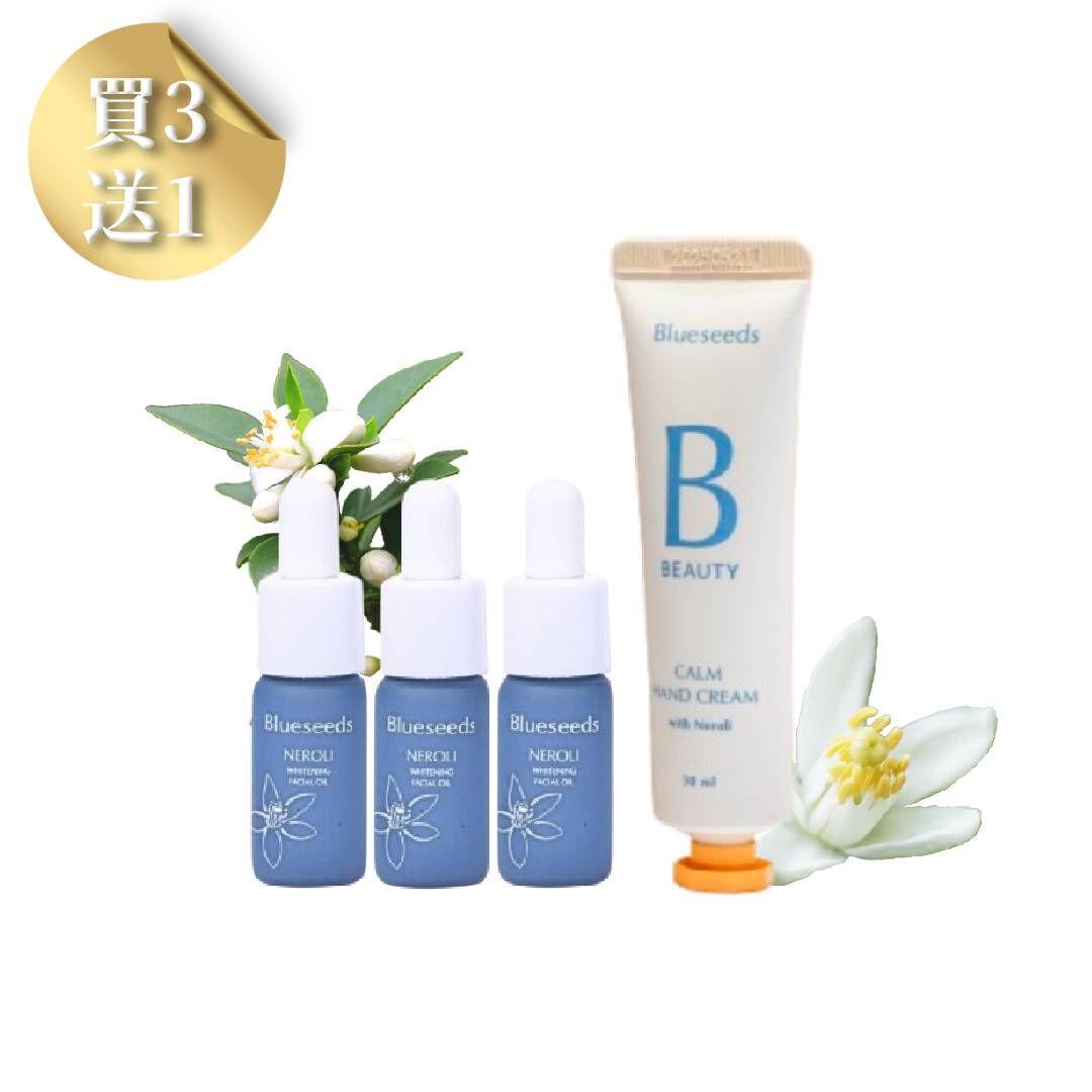 【買3送1】淨緻橙花精油露5mlx3+橙花植萃精油香氛護手霜 30mlx1