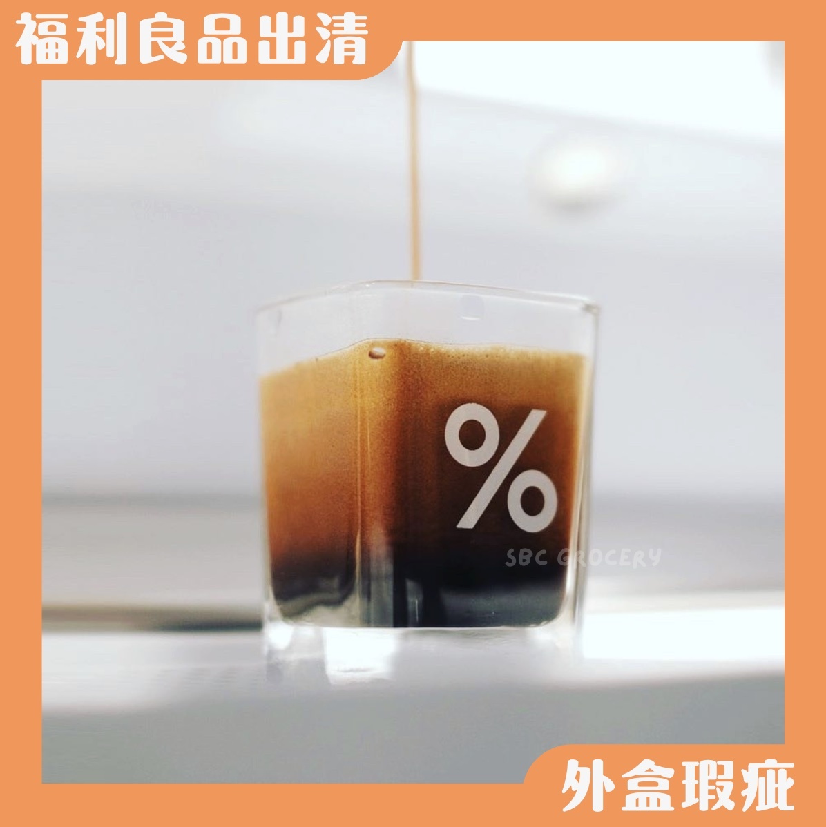 【24H出貨】%𝗔𝗿𝗮𝗯𝗶𝗰𝗮 玻璃濃縮刻度杯