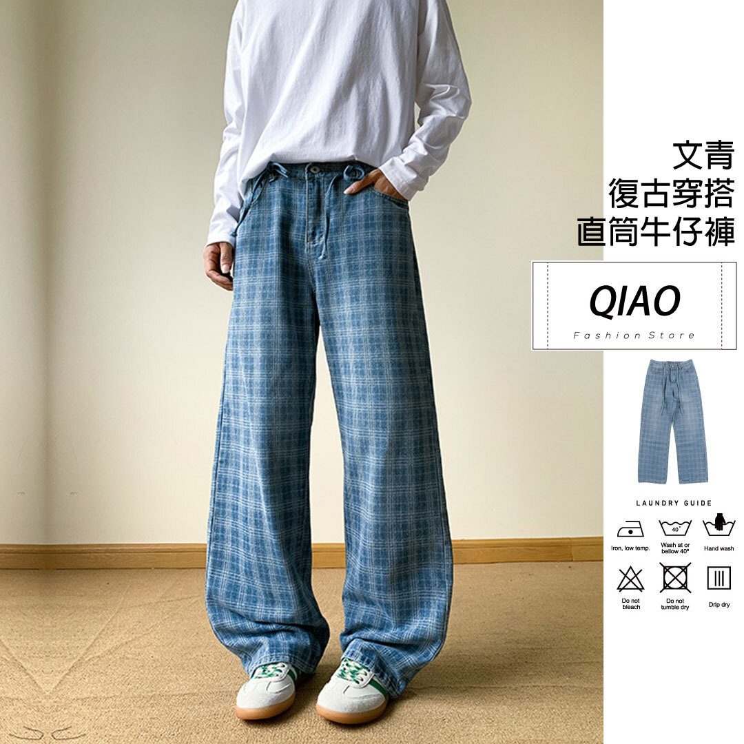 首爾風 格紋寬褲 LJ-5736 LJNB