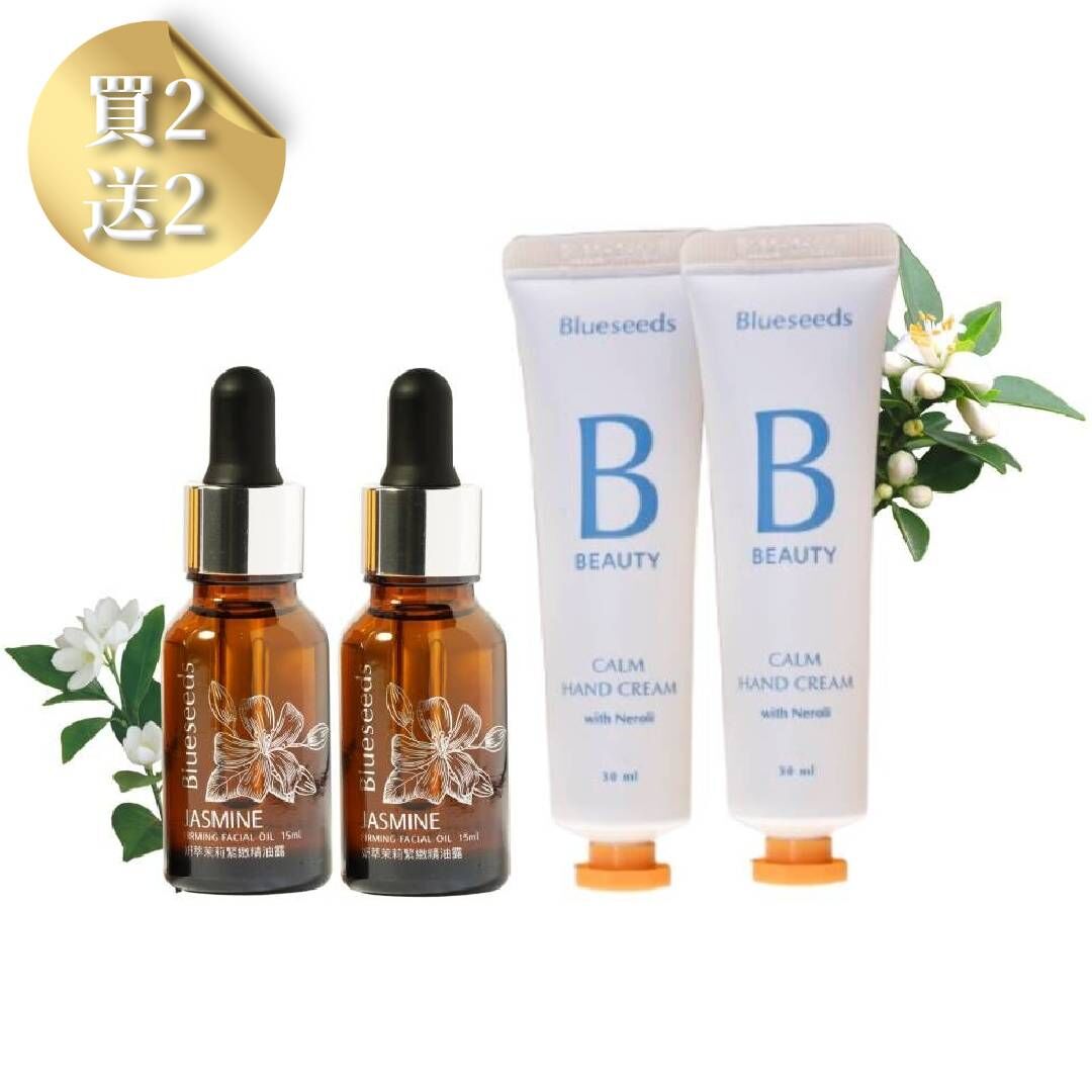 【買2送2】妍萃茉莉緊緻精油露15mlx2+橙花植萃精油香氛護手霜 30mlx2