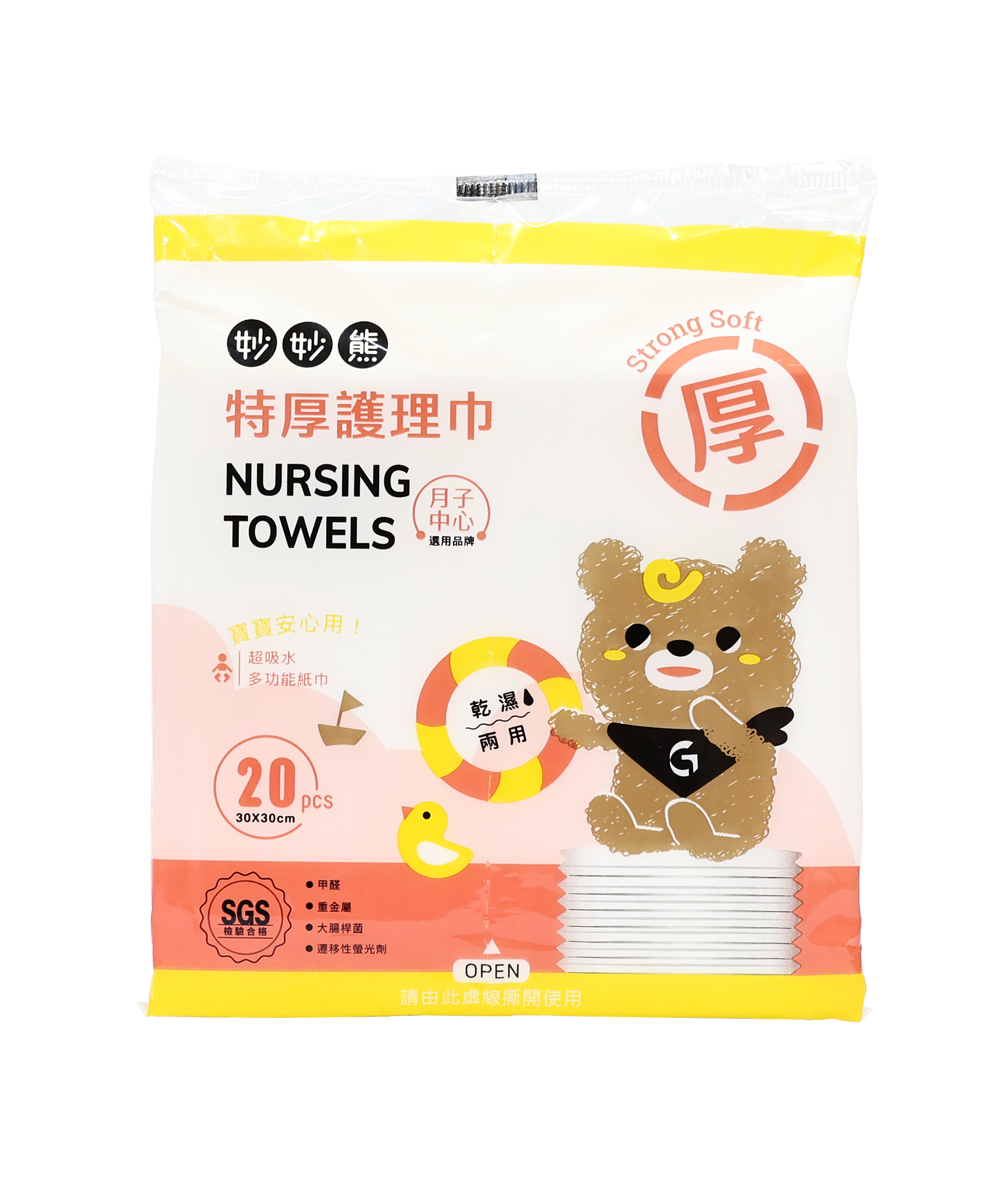 寶寶特厚護理巾(超取最多16包)_妙妙熊