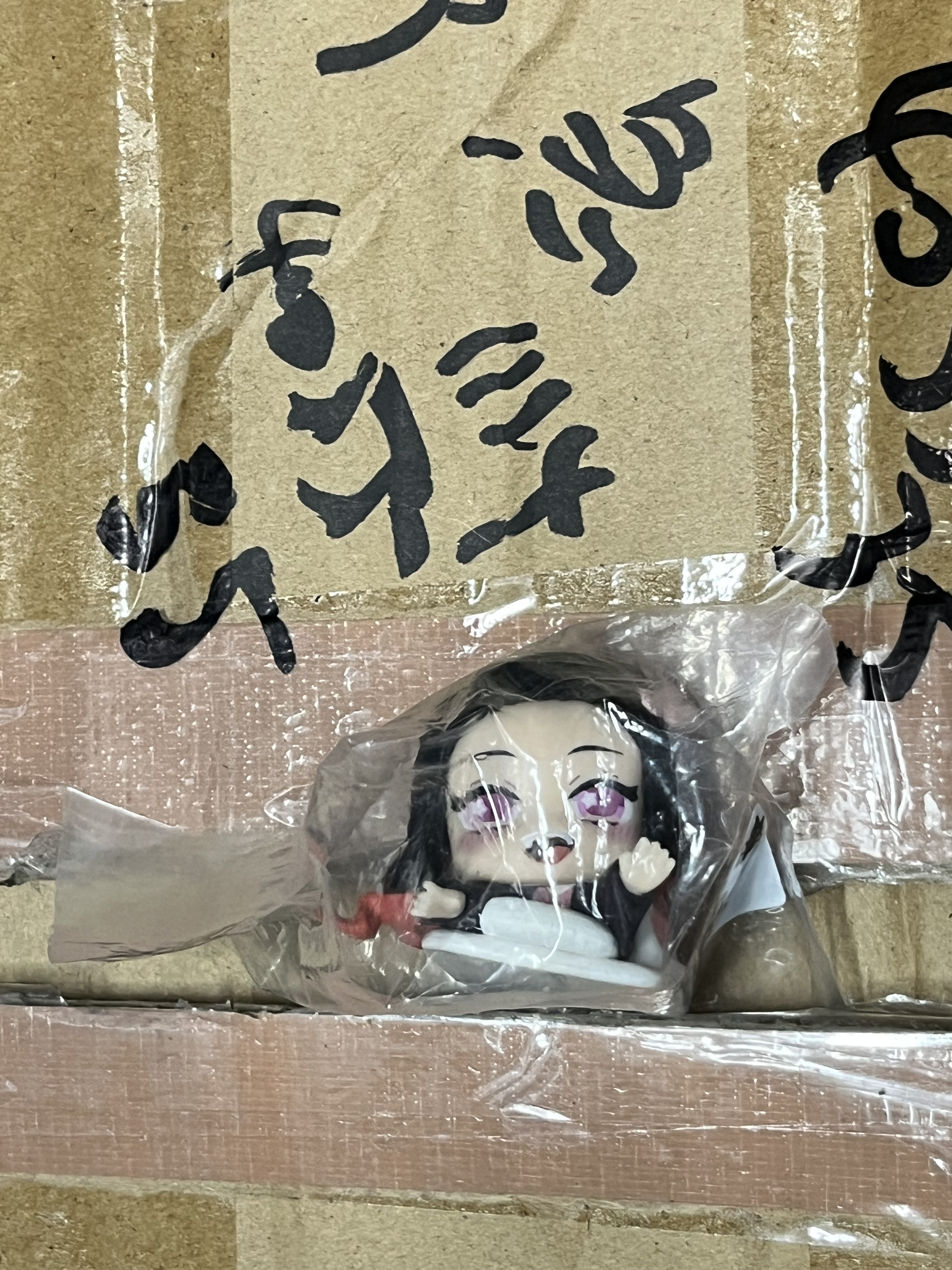 鬼滅之刃 Nezuko  FIGURE#336