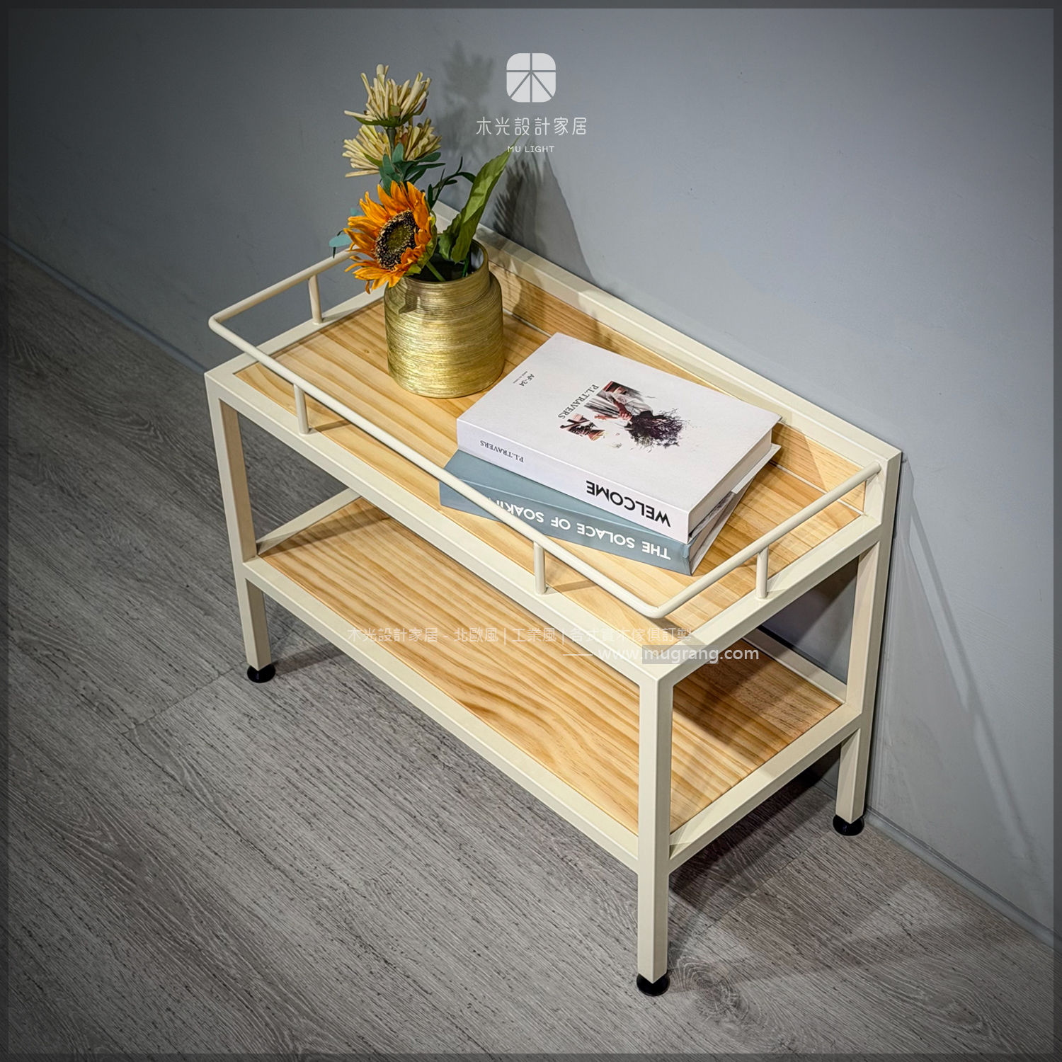 台灣製-Butter-暖光北歐實木收納架|可訂製