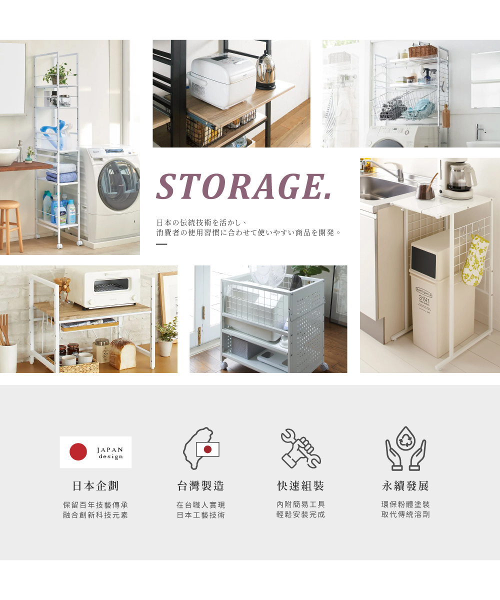 SteelGuard Series移動式落地款掛衣架(單桿雙層×附置物底架×固定寬90cm)