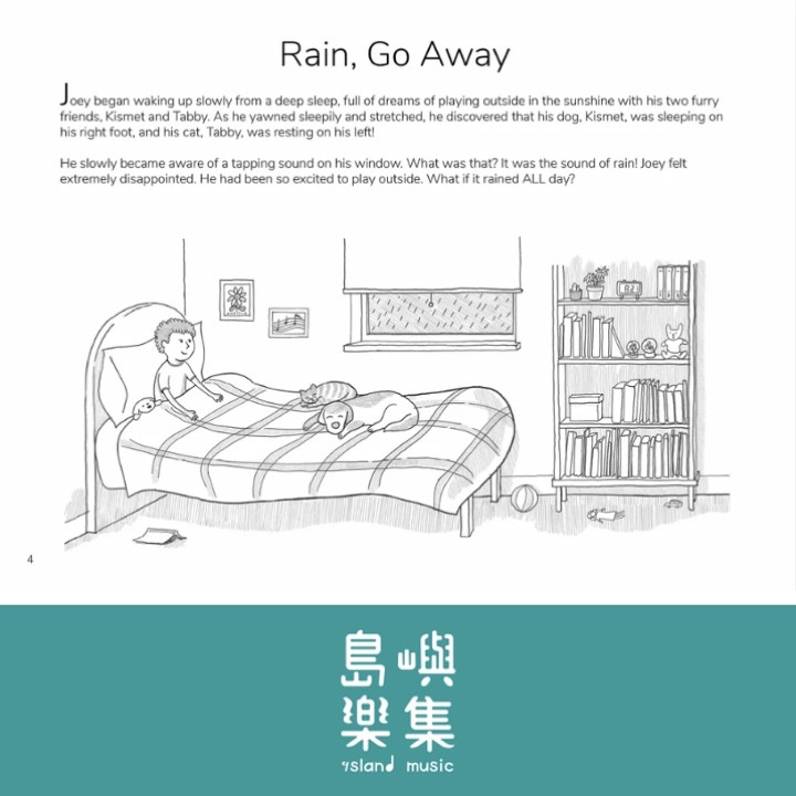 Piano Safari: Here Comes Treble! (Piano Duet)