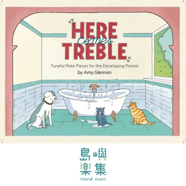 Piano Safari: Here Comes Treble! (Piano Duet)