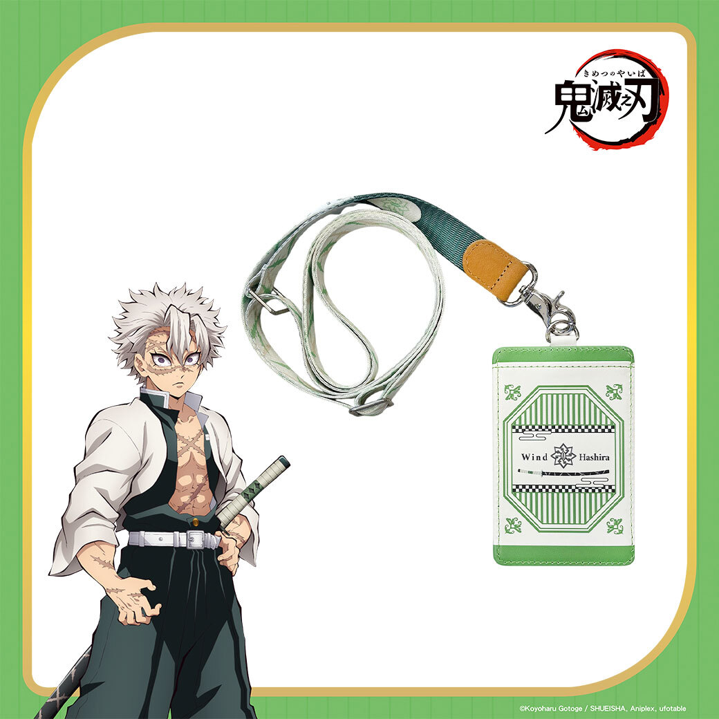 鬼滅之刃-手機織帶-不死川實彌