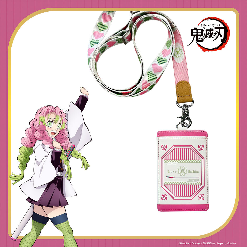 鬼滅之刃-手機織帶-甘露寺蜜璃