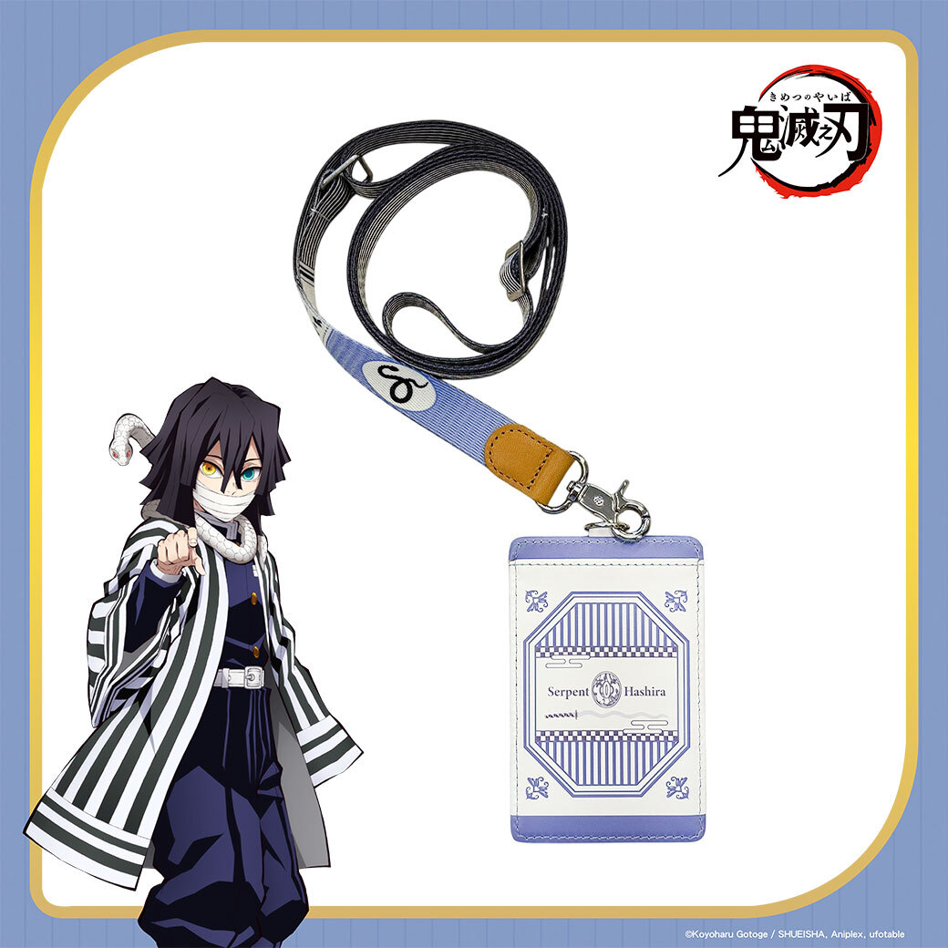 鬼滅之刃-手機織帶-伊黑小芭內