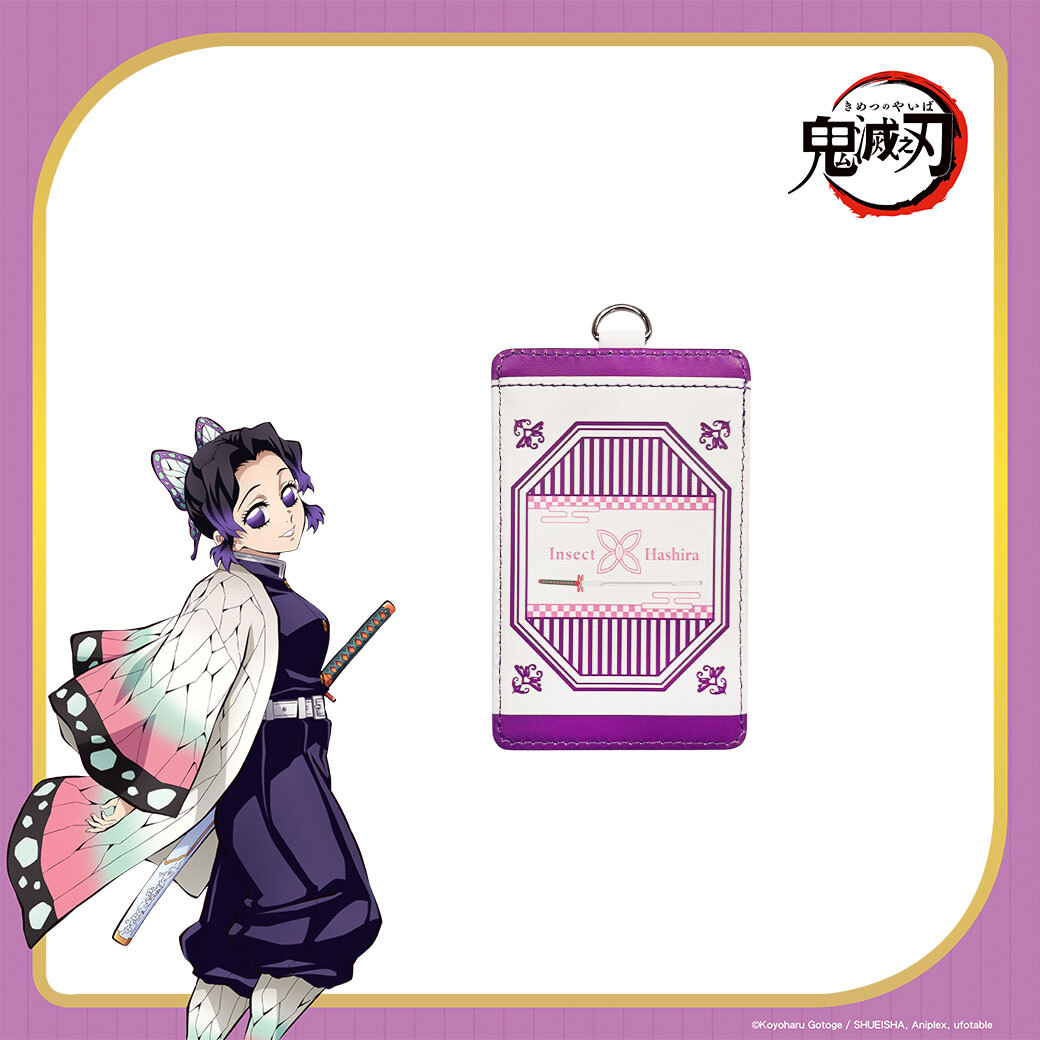 鬼滅之刃-皮質證件套-蟲柱