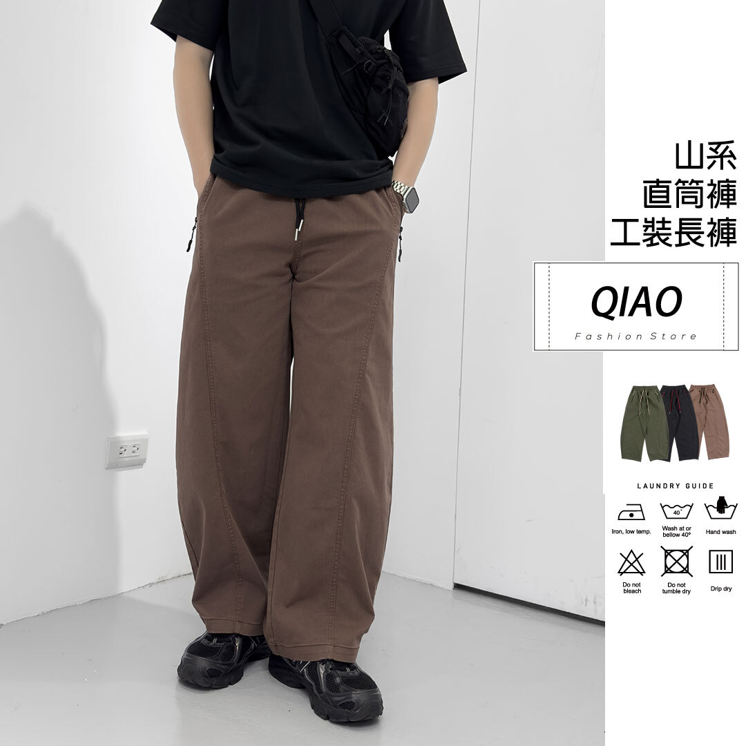 水洗棉抽繩寬褲 JF-4543