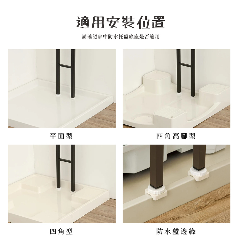 Sleek Modern Series頂天立地三層廚衛洗衣機壁面置物架 咖色