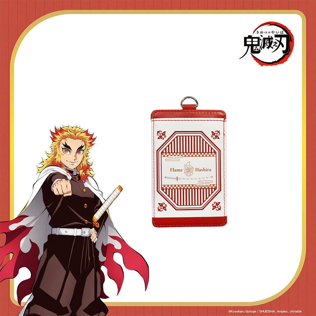 鬼滅之刃-皮質證件套-炎柱
