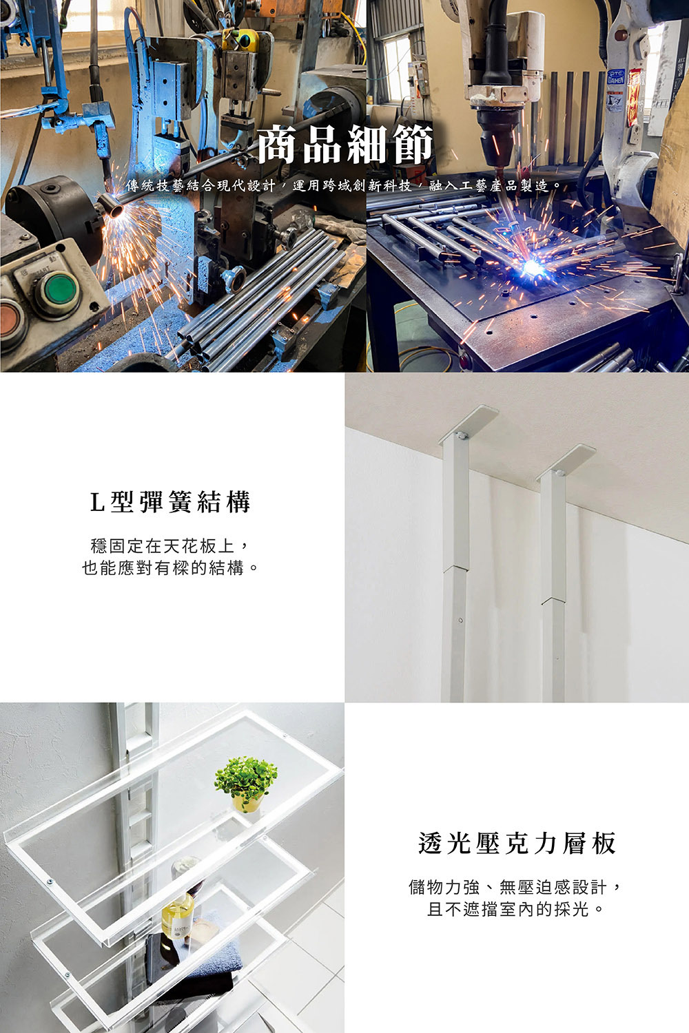 Sleek Modern Series頂天立地三層廚衛洗衣機壁面置物架 咖色