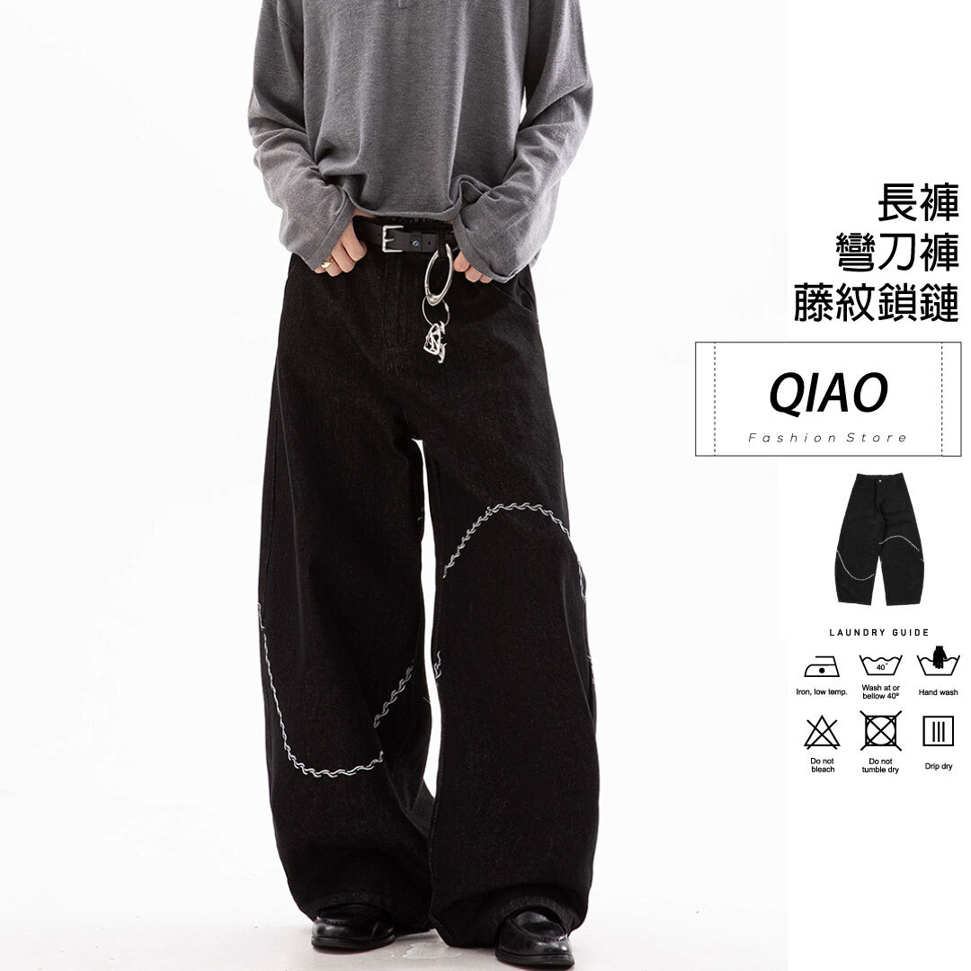 立體感 弧形藤紋寬褲 LJ-2030