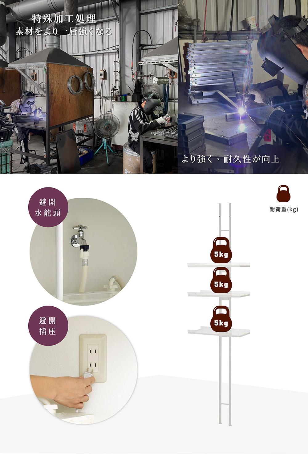 Sleek Modern Series頂天立地三層廚衛洗衣機壁面置物架 咖色