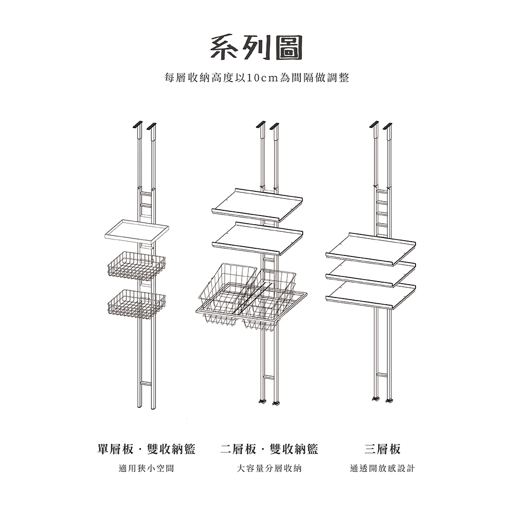 Sleek Modern Series頂天立地三層廚衛洗衣機壁面置物架 咖色