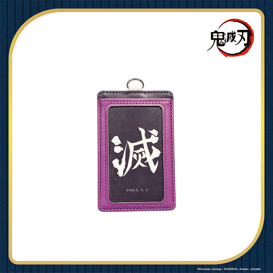 鬼滅之刃-皮質證件套-蟲柱