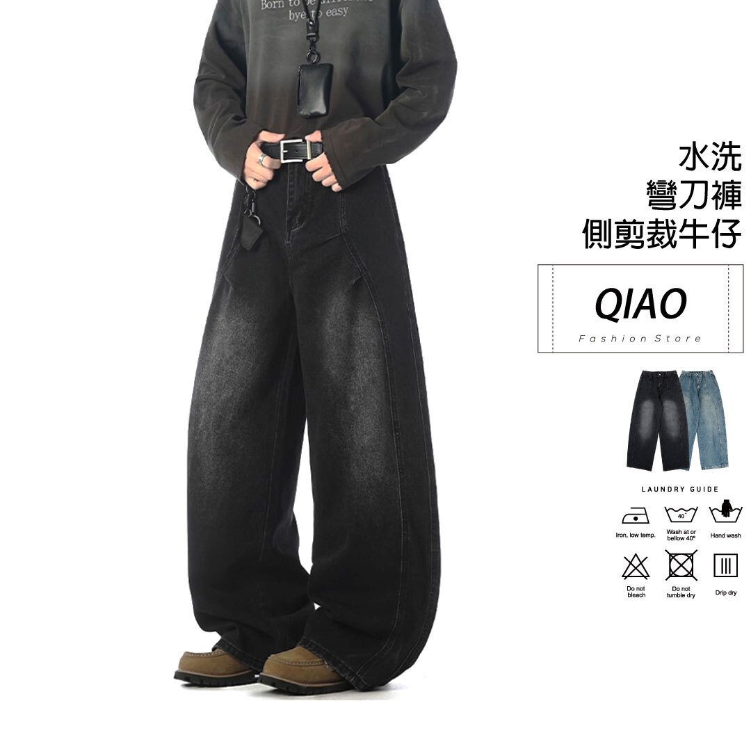 褲頭抓褶彎刀寬褲 LJ-2563