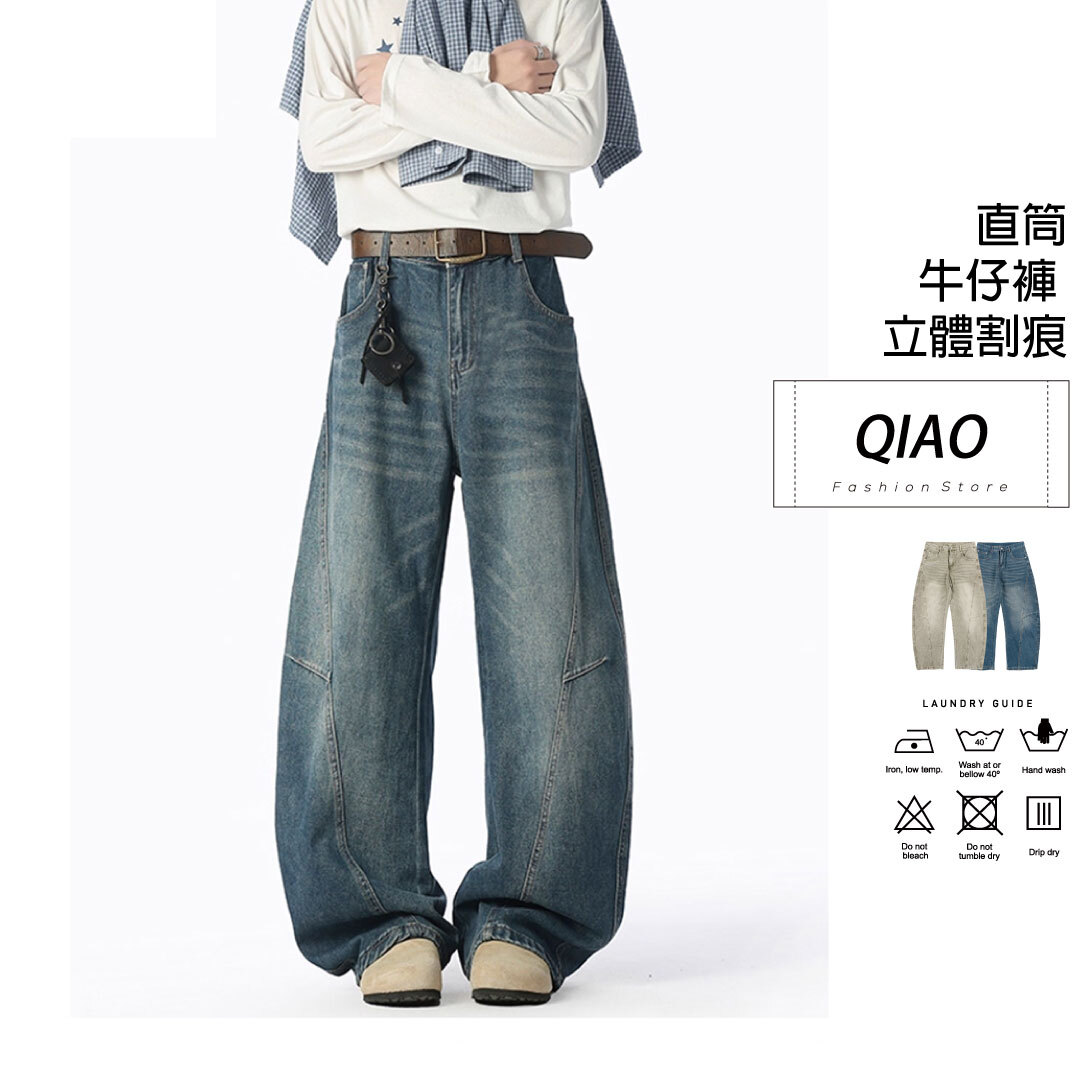 貓抓洗痕彎刀牛仔褲 LJ-2608