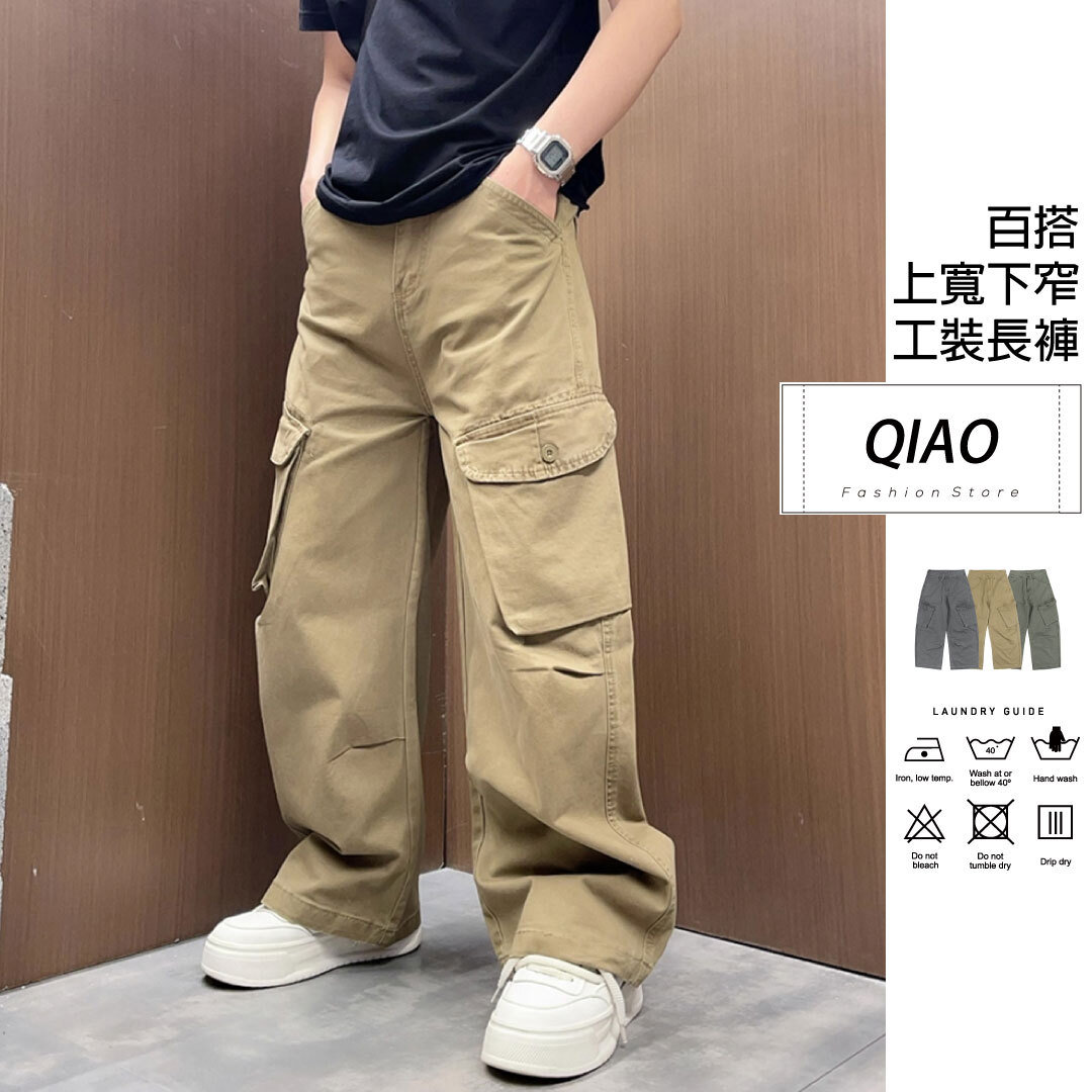 大口袋工作長褲 LJ-2887 LJNB