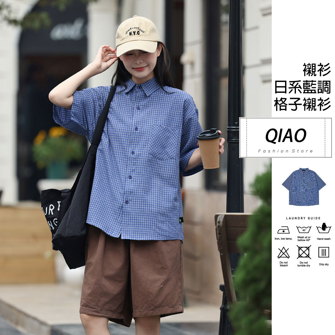 Oxford - 日系藍調 短袖襯衫