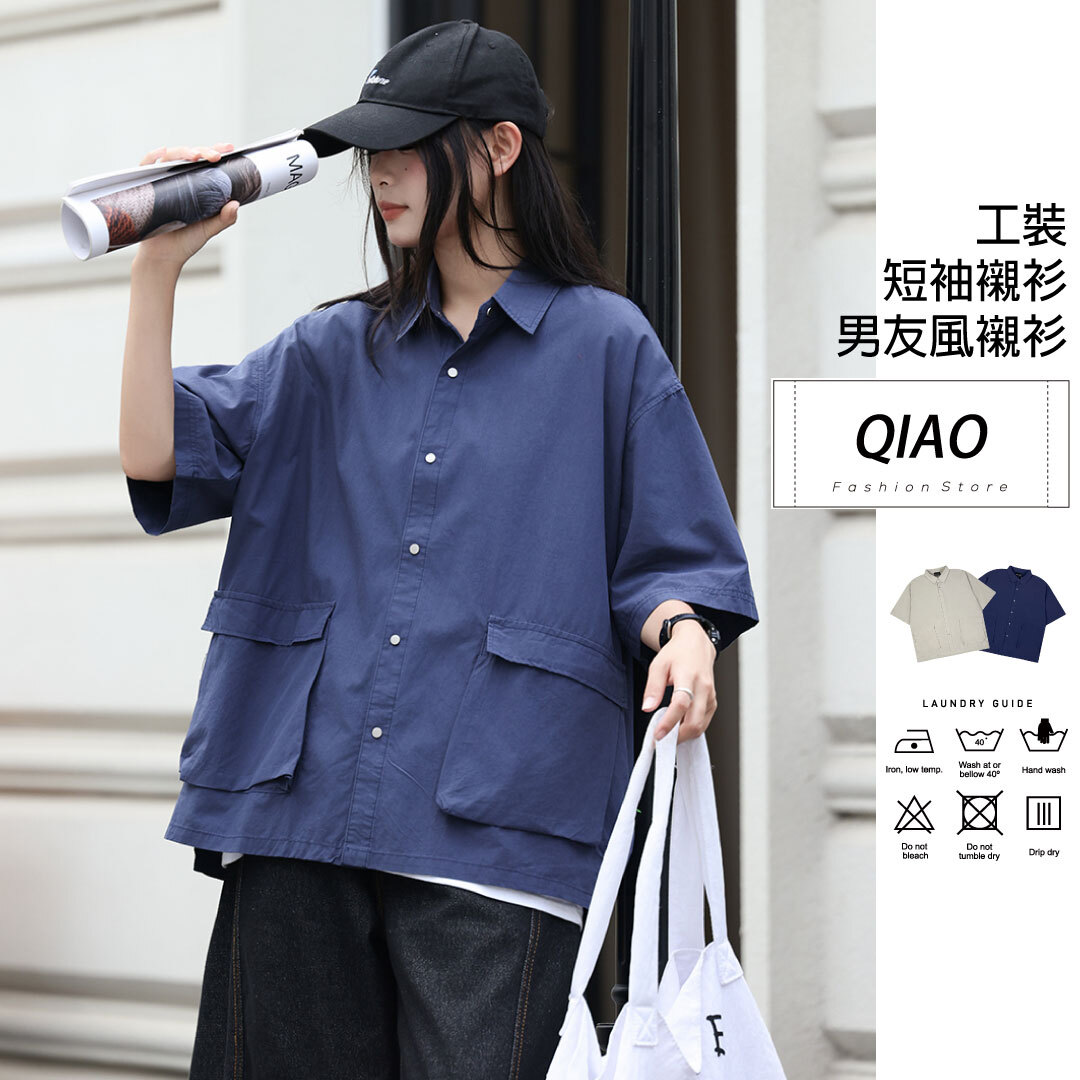 Pocket Shirt - 城感輕機能 口袋襯衫