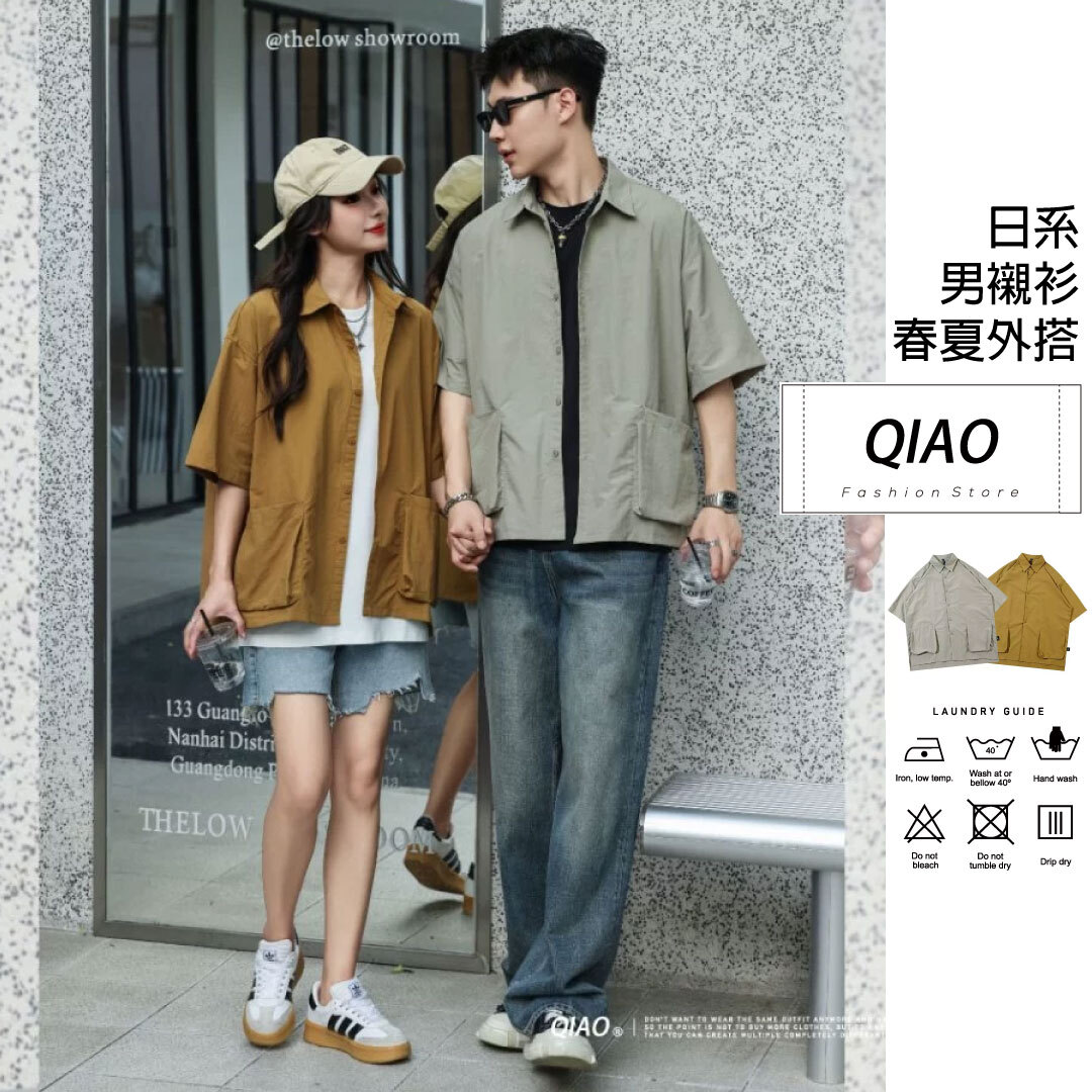 復古風 寬鬆口袋襯衫 MJ-25326