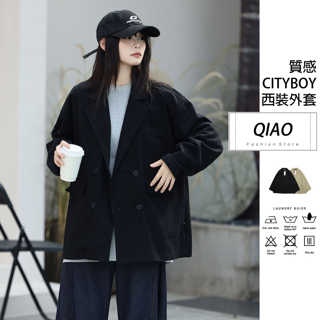 雅痞微正式外襯 長 MJ-28065