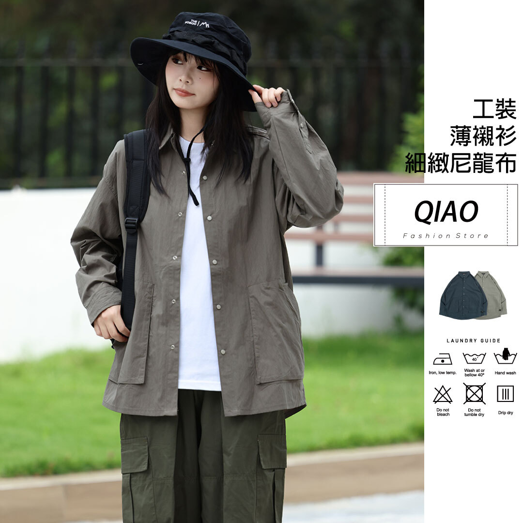 尼龍快扣襯衫 長 MJ-51035